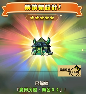 《奇幻生活 i：轉圈圈的龍和偷取時間的少女》神秘石板配方全分享-